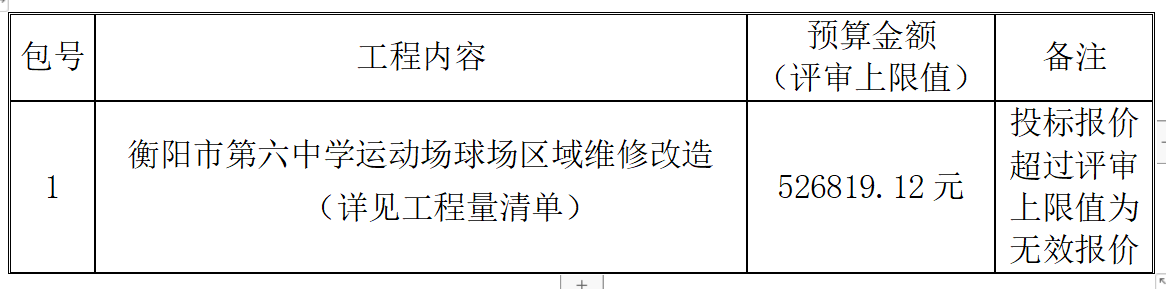 微信图片_20240713150942.png